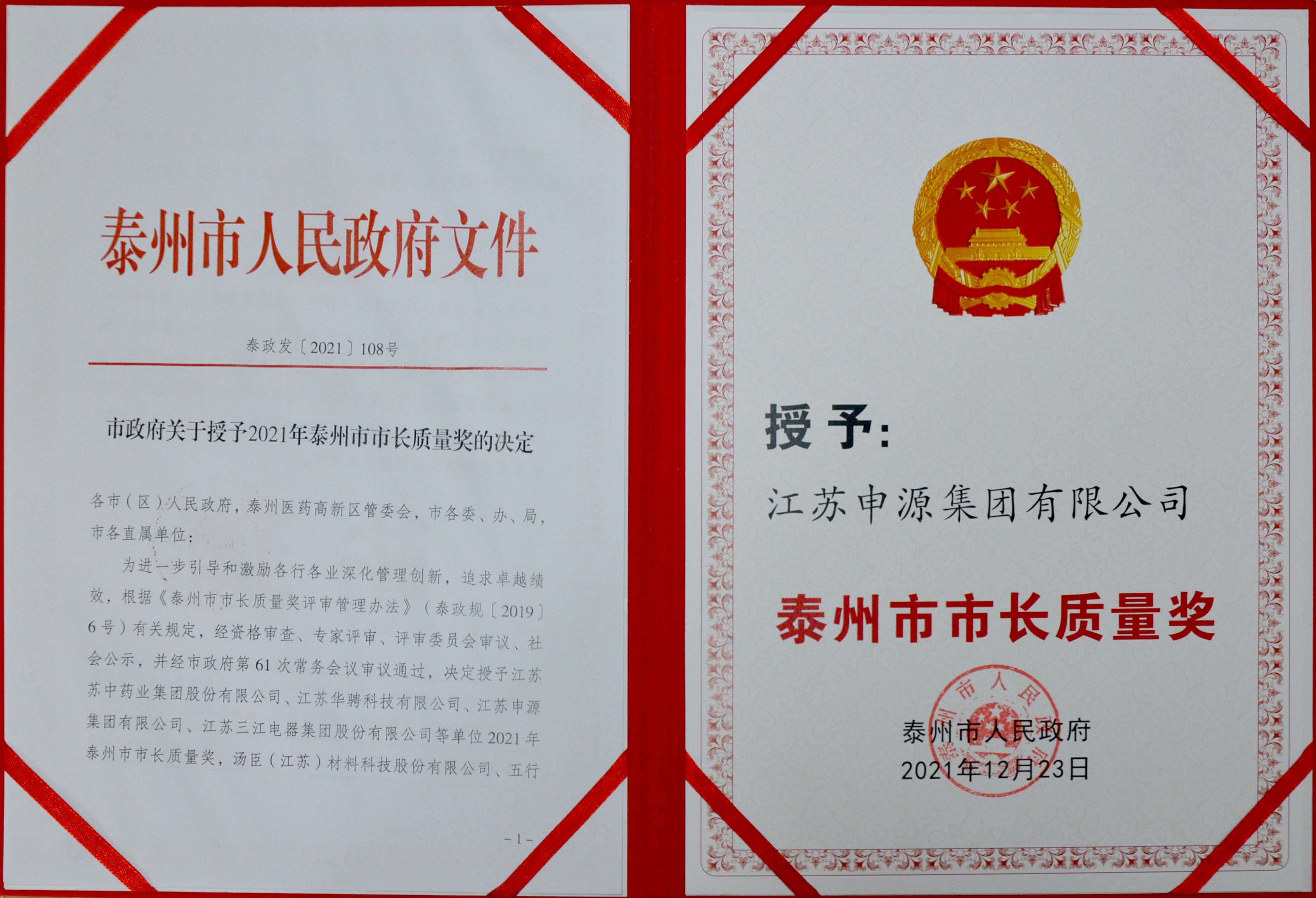mg冰球突破(中国)官方网站