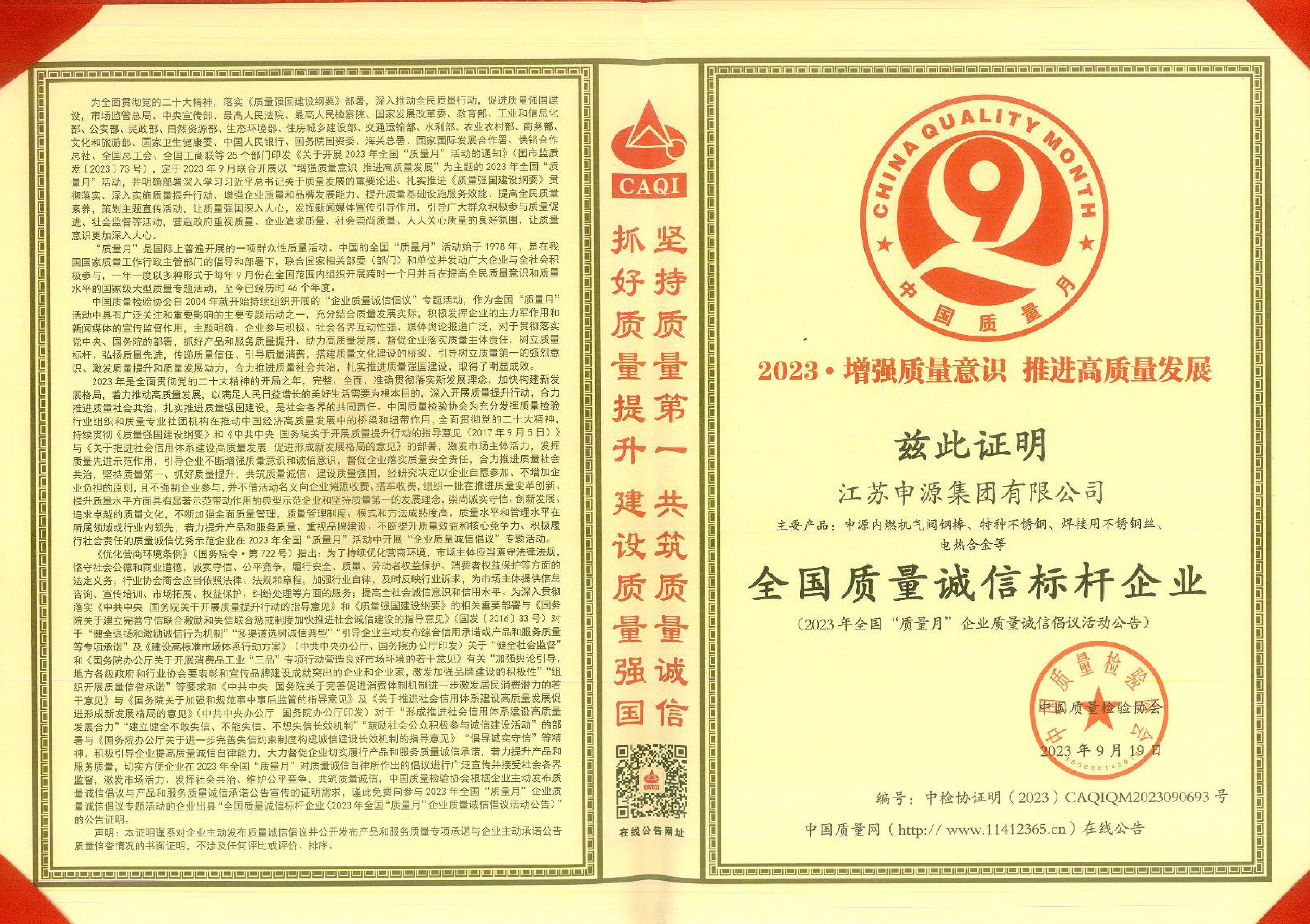 mg冰球突破(中国)官方网站