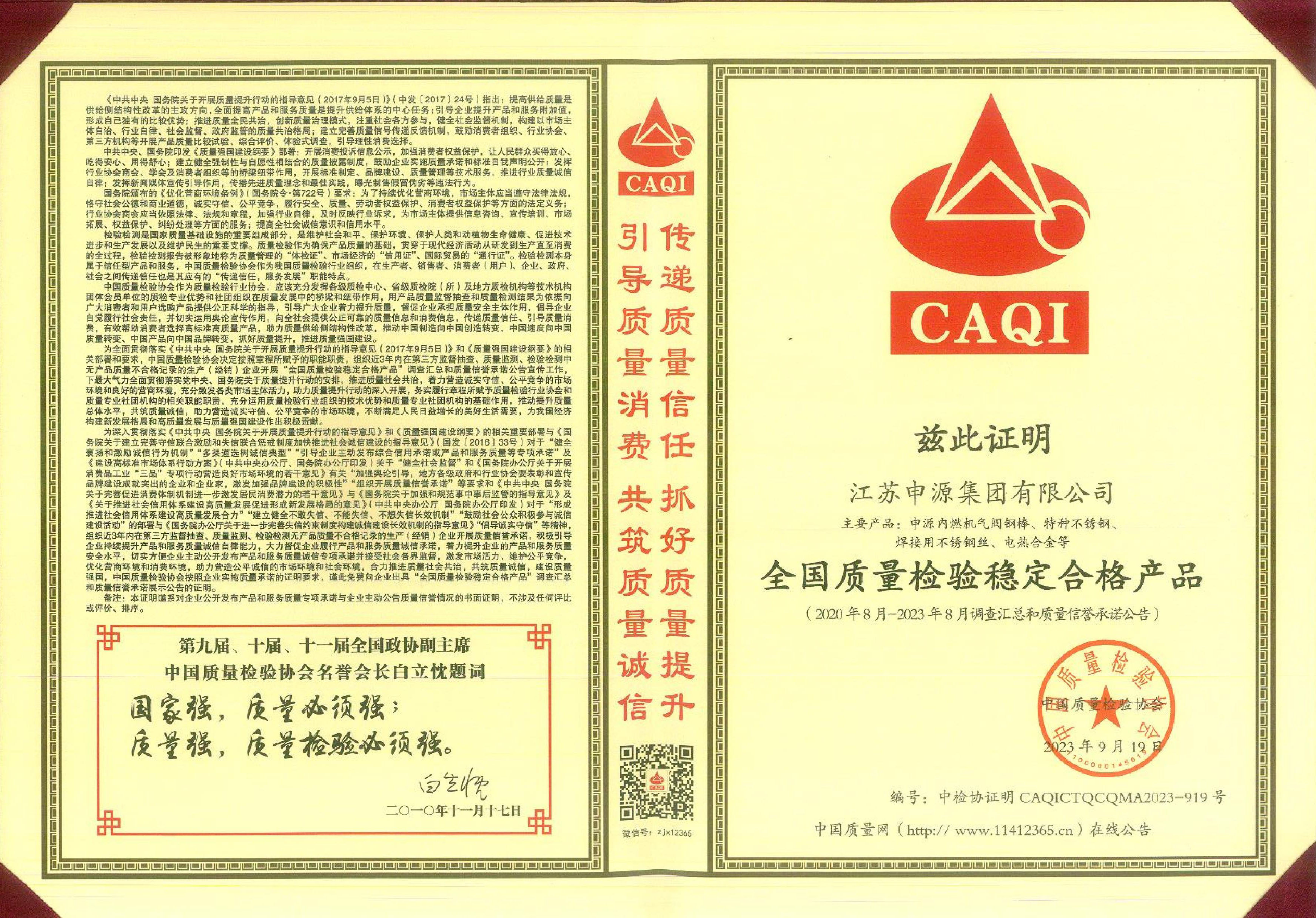 mg冰球突破(中国)官方网站