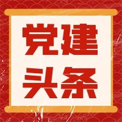 南宫NG28(中国集团)有限公司官网