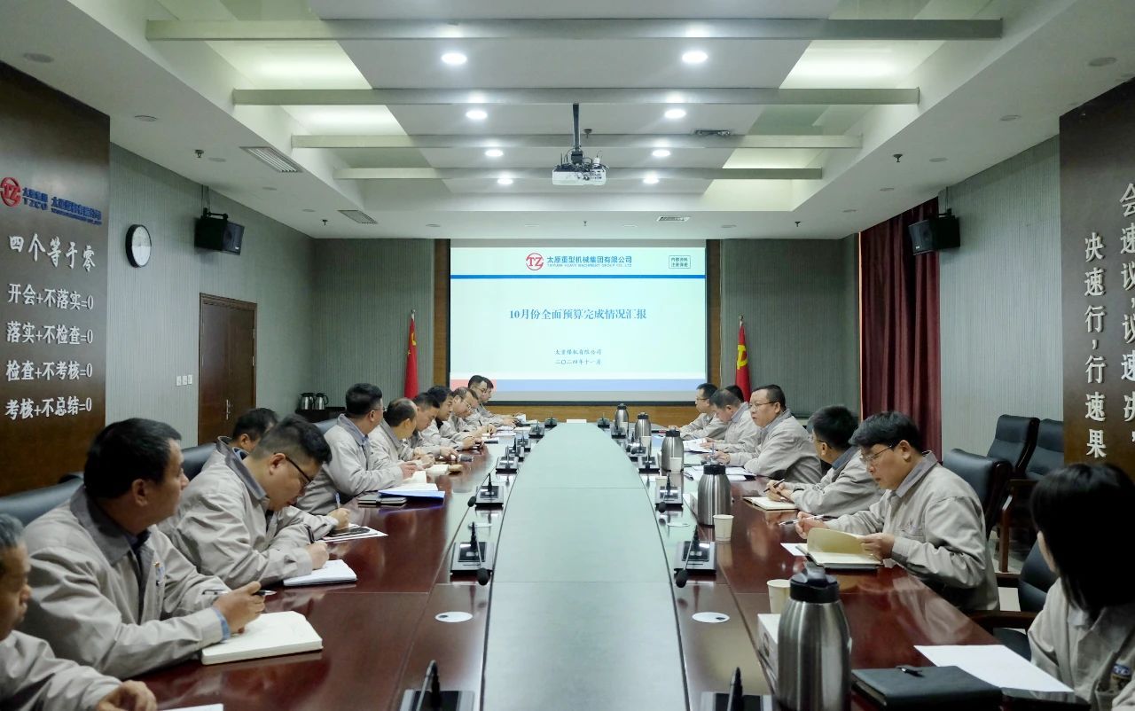 南宫NG28(中国集团)有限公司官网