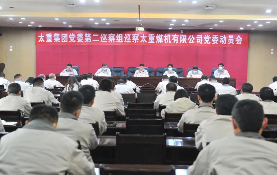 南宫NG28(中国集团)有限公司官网