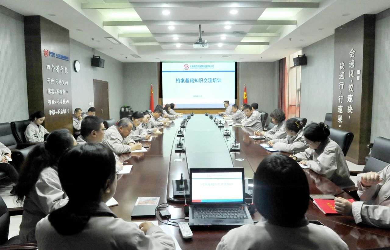 南宫NG28(中国集团)有限公司官网