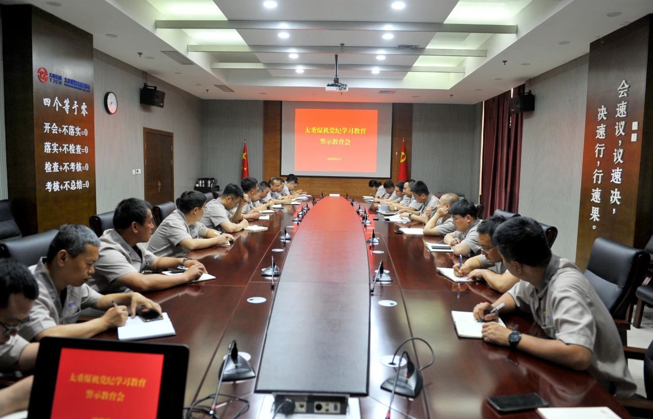 南宫NG28(中国集团)有限公司官网