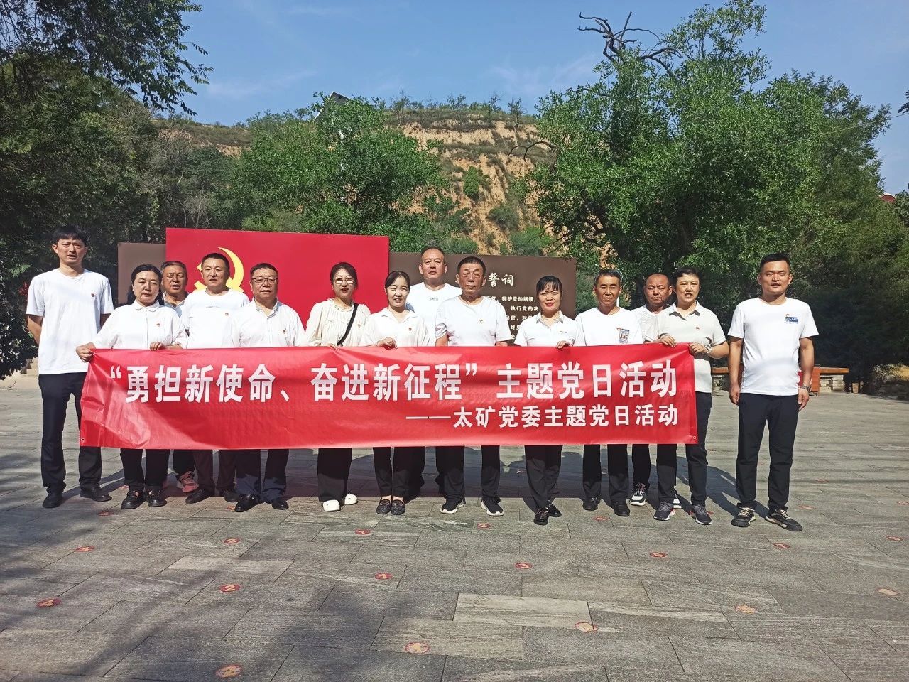 南宫NG28(中国集团)有限公司官网