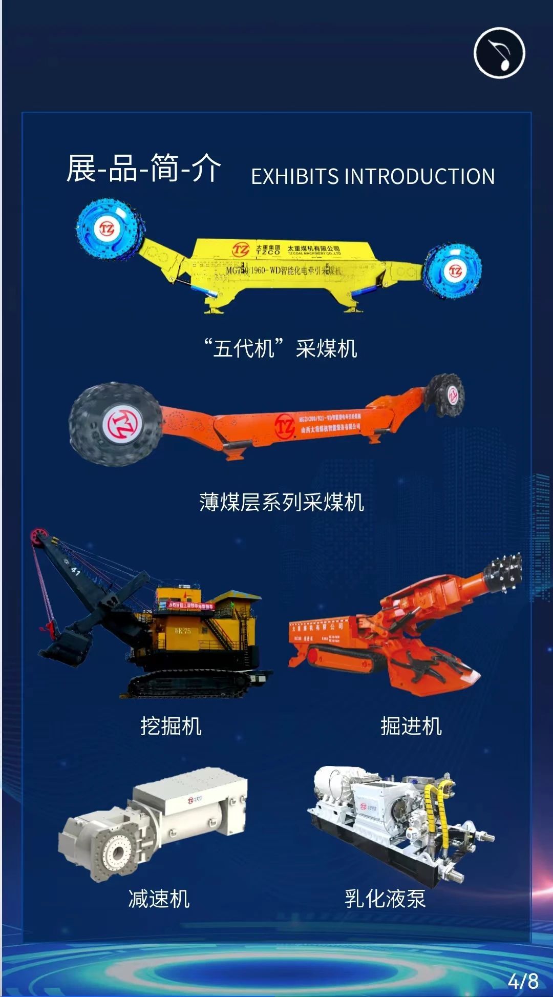 370733B30CB51DB4A5B81E8F074_5F7E0B42_2FFDC