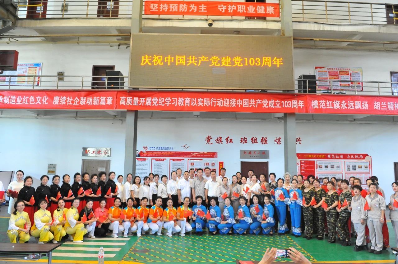 南宫NG28(中国集团)有限公司官网