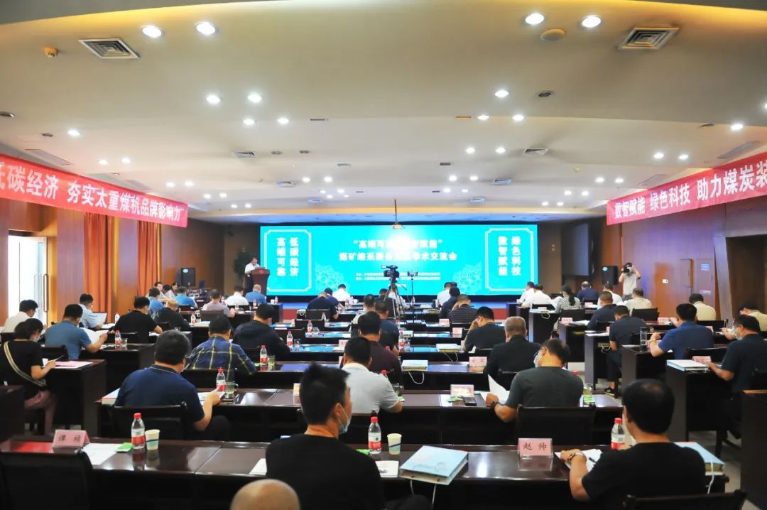 南宫NG28(中国集团)有限公司官网