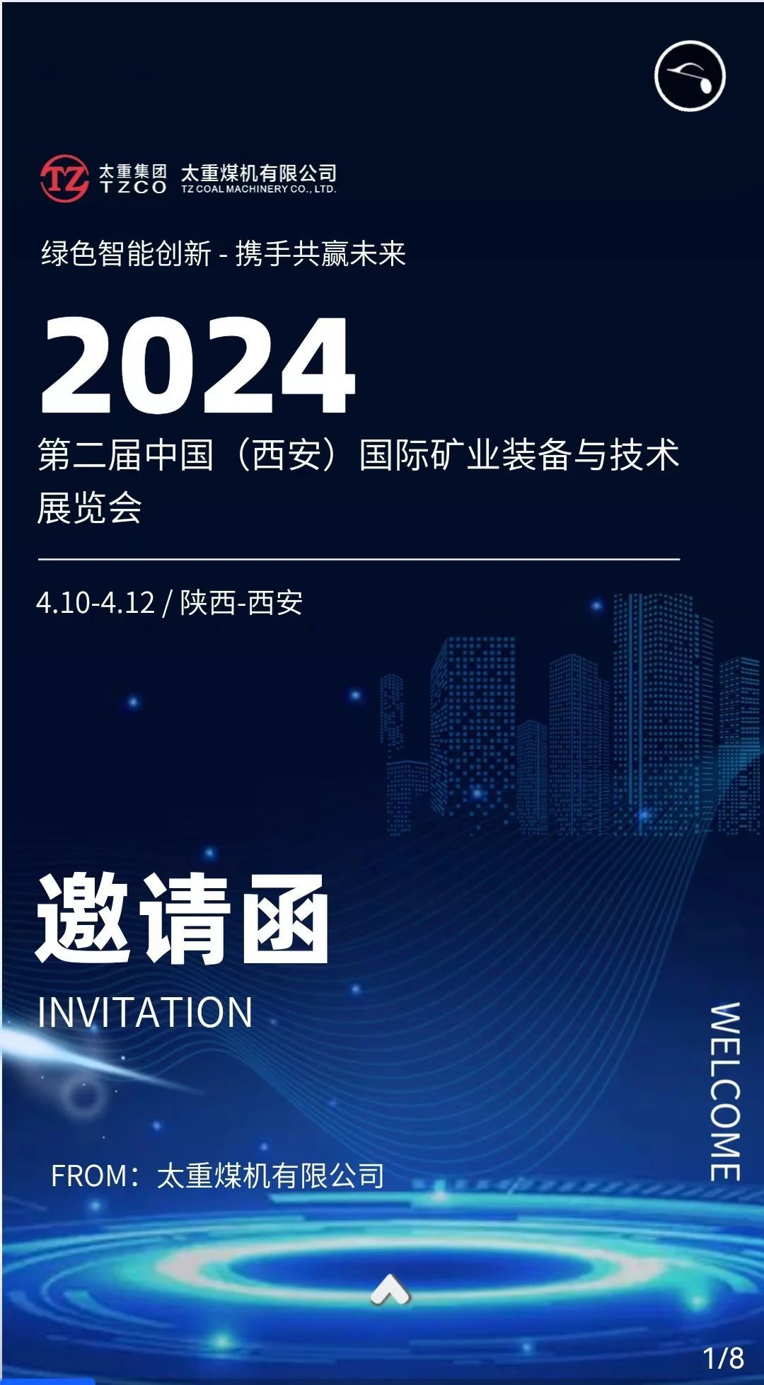 南宫NG28(中国集团)有限公司官网