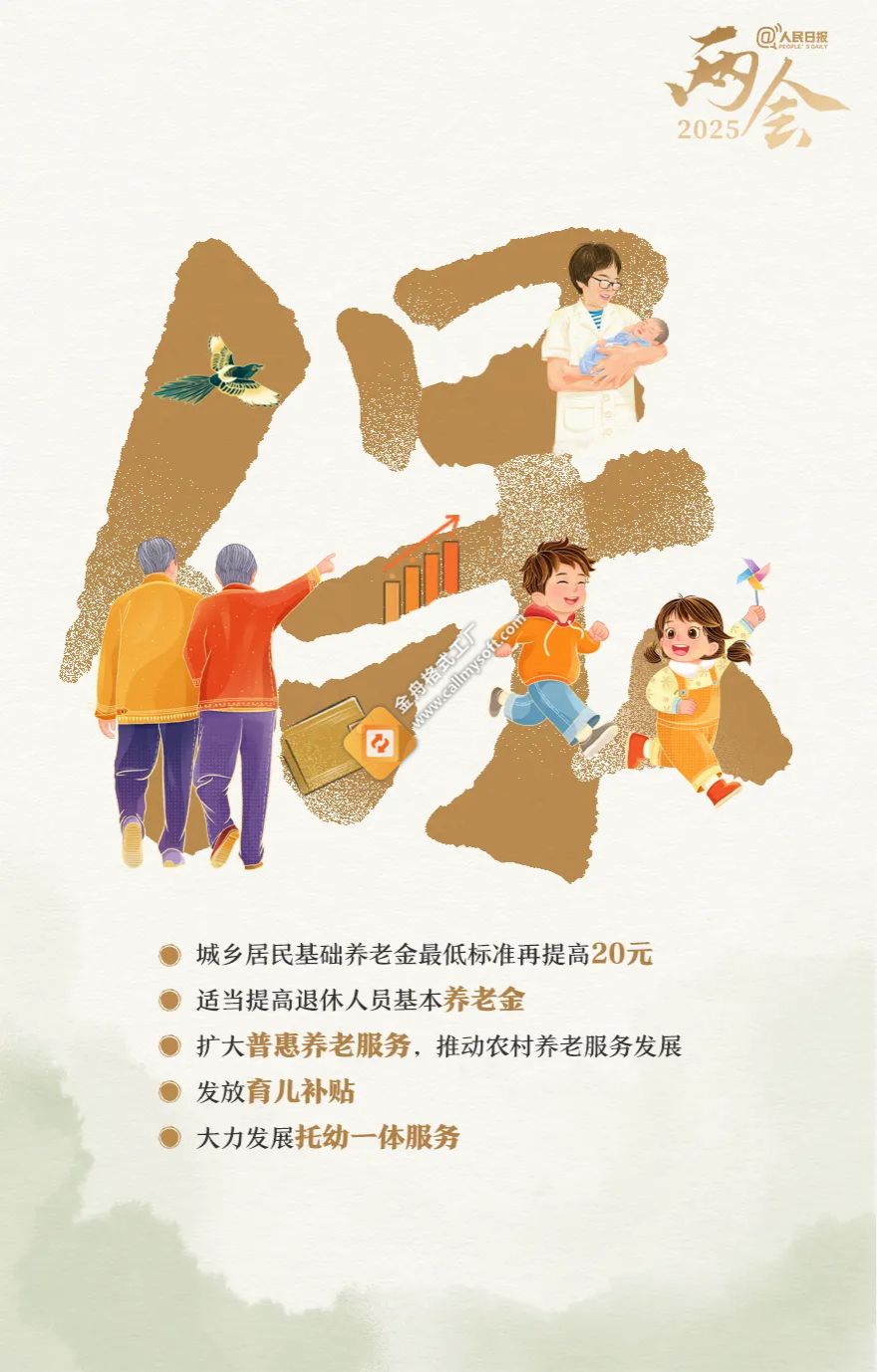 4B33E8BACD7FEFEF611EE7A7B81_7C148582_1F4F5