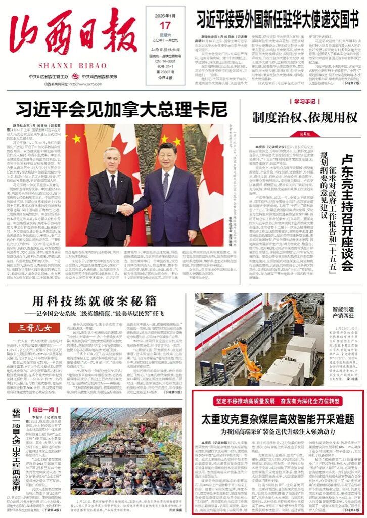 C2EE011E50B0DDD38AE34075387_DC5E25E3_300B6