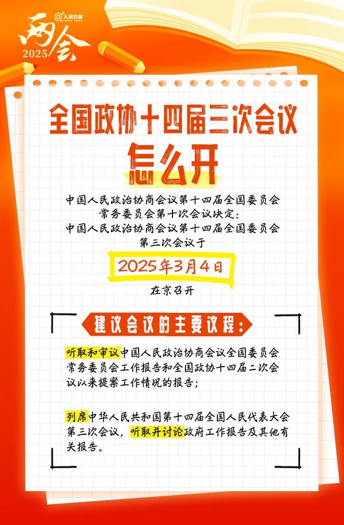 CA9DC14B3144F979A6D60B3A372_11E2457B_2032D