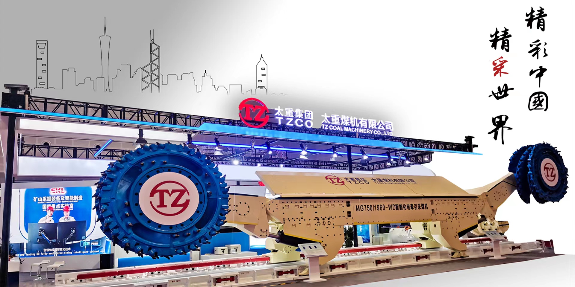 南宫NG28(中国集团)有限公司官网